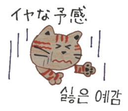 Carefully tell the word. sticker #12861035