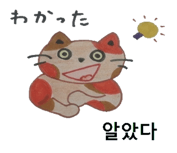 Carefully tell the word. sticker #12861036