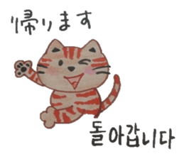 Carefully tell the word. sticker #12861037