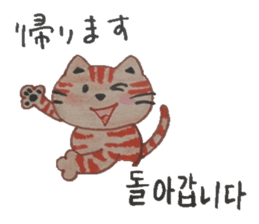 Carefully tell the word. sticker #12861037