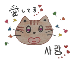 Carefully tell the word. sticker #12861038