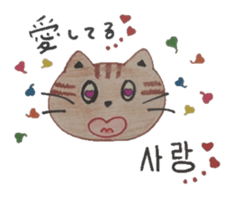 Carefully tell the word. sticker #12861038