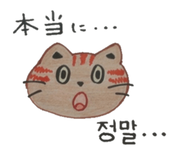 Carefully tell the word. sticker #12861039