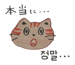 Carefully tell the word. sticker #12861039