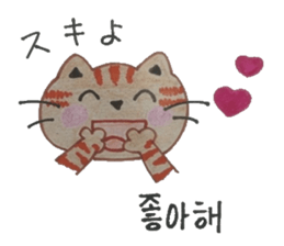 Carefully tell the word. sticker #12861040