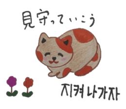 Carefully tell the word. sticker #12861041