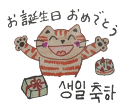 Carefully tell the word. sticker #12861042