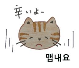 Carefully tell the word. sticker #12861044