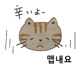 Carefully tell the word. sticker #12861044