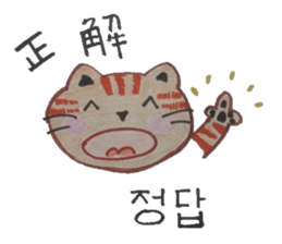 Carefully tell the word. sticker #12861045