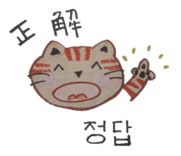 Carefully tell the word. sticker #12861045