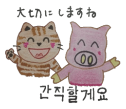 Carefully tell the word. sticker #12861046