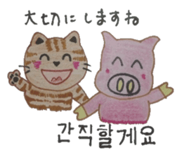 Carefully tell the word. sticker #12861046