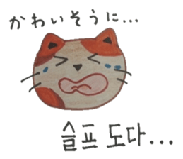 Carefully tell the word. sticker #12861048