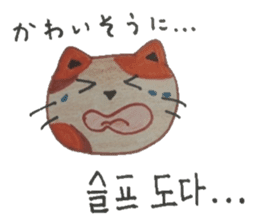 Carefully tell the word. sticker #12861048