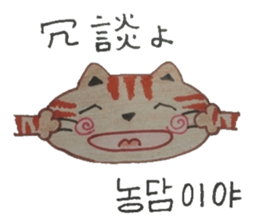 Carefully tell the word. sticker #12861049