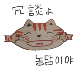 Carefully tell the word. sticker #12861049