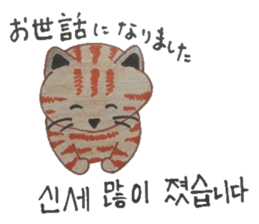 Carefully tell the word. sticker #12861050