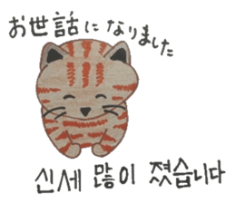 Carefully tell the word. sticker #12861050