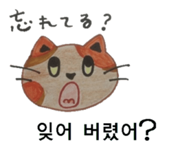 Carefully tell the word. sticker #12861051