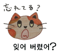 Carefully tell the word. sticker #12861051