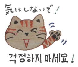 Carefully tell the word. sticker #12861052