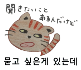 Carefully tell the word. sticker #12861053