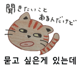 Carefully tell the word. sticker #12861053