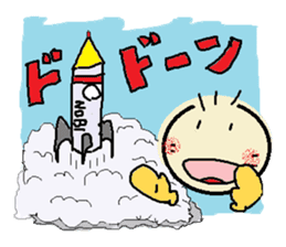 nobi-nobi FIVE 2 "Let's countdown !!" sticker #12861065