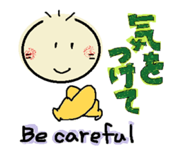 nobi-nobi FIVE 2 "Let's countdown !!" sticker #12861075