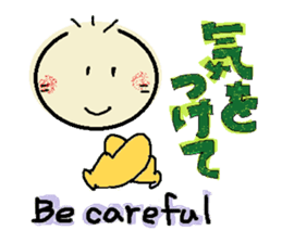 nobi-nobi FIVE 2 "Let's countdown !!" sticker #12861075