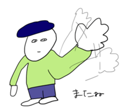 horohoro sticker #12861149