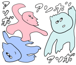 horohoro sticker #12861151