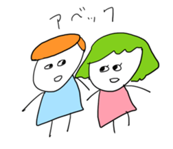 horohoro sticker #12861173