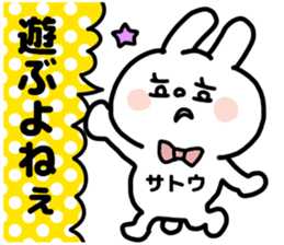 SATOU SAN sticker sticker #12861335