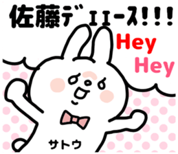 SATOU SAN sticker sticker #12861336