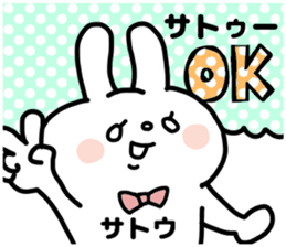 SATOU SAN sticker sticker #12861340