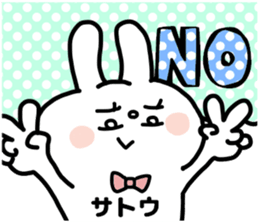 SATOU SAN sticker sticker #12861341