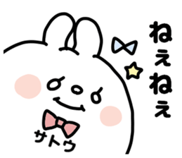 SATOU SAN sticker sticker #12861342