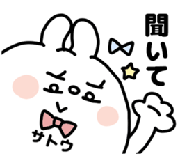 SATOU SAN sticker sticker #12861343