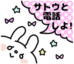 SATOU SAN sticker sticker #12861344