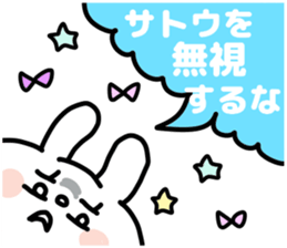 SATOU SAN sticker sticker #12861345