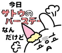 SATOU SAN sticker sticker #12861347