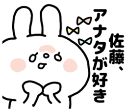 SATOU SAN sticker sticker #12861350