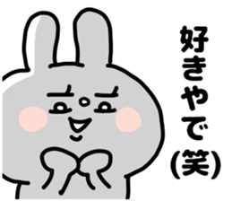 SATOU SAN sticker sticker #12861351