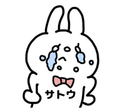 SATOU SAN sticker sticker #12861352
