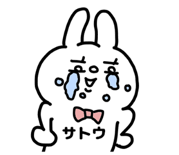 SATOU SAN sticker sticker #12861353