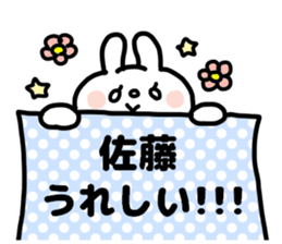 SATOU SAN sticker sticker #12861354