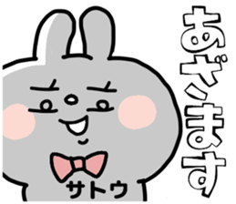 SATOU SAN sticker sticker #12861359