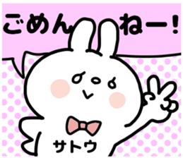 SATOU SAN sticker sticker #12861360